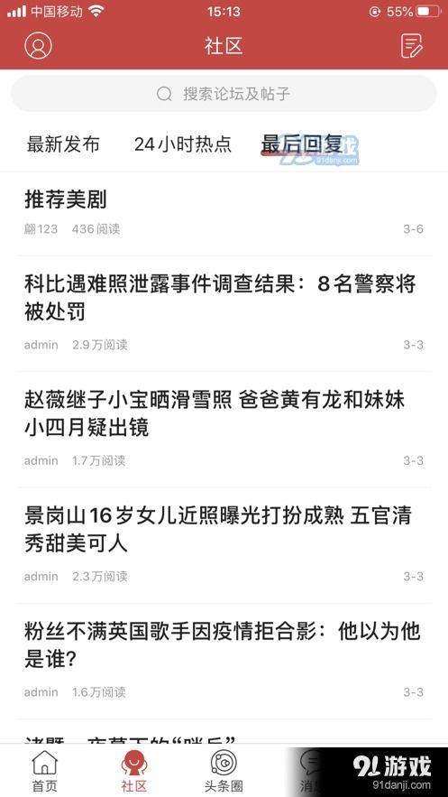 西安头条新爆料最新消息,揭秘重大事件背后真相!